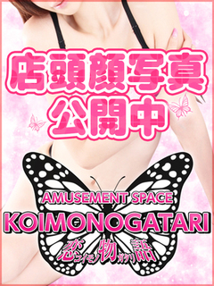 みのり